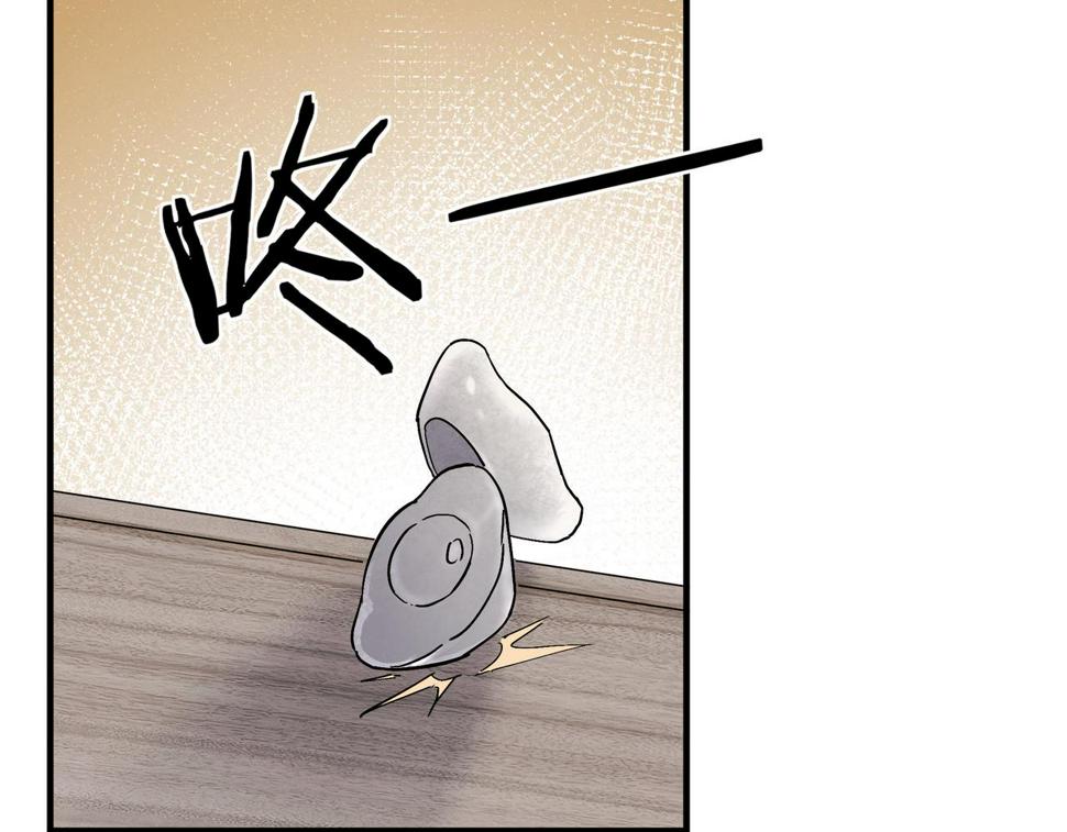 最强反派系统韩漫全集-第205话 你一辈子都追不上我无删减无遮挡章节图片 