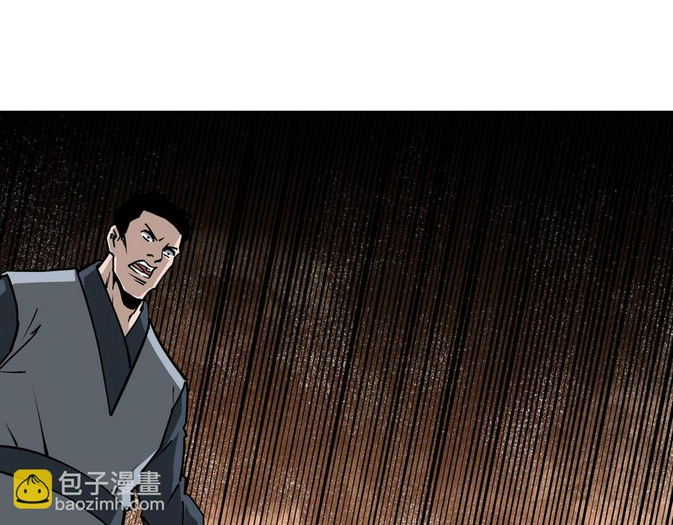 最强反派系统韩漫全集-第205话 你一辈子都追不上我无删减无遮挡章节图片 