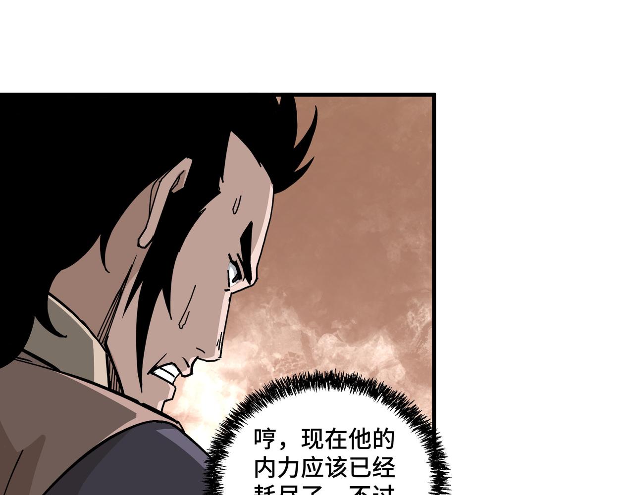 最强反派系统韩漫全集-第205话 你一辈子都追不上我无删减无遮挡章节图片 