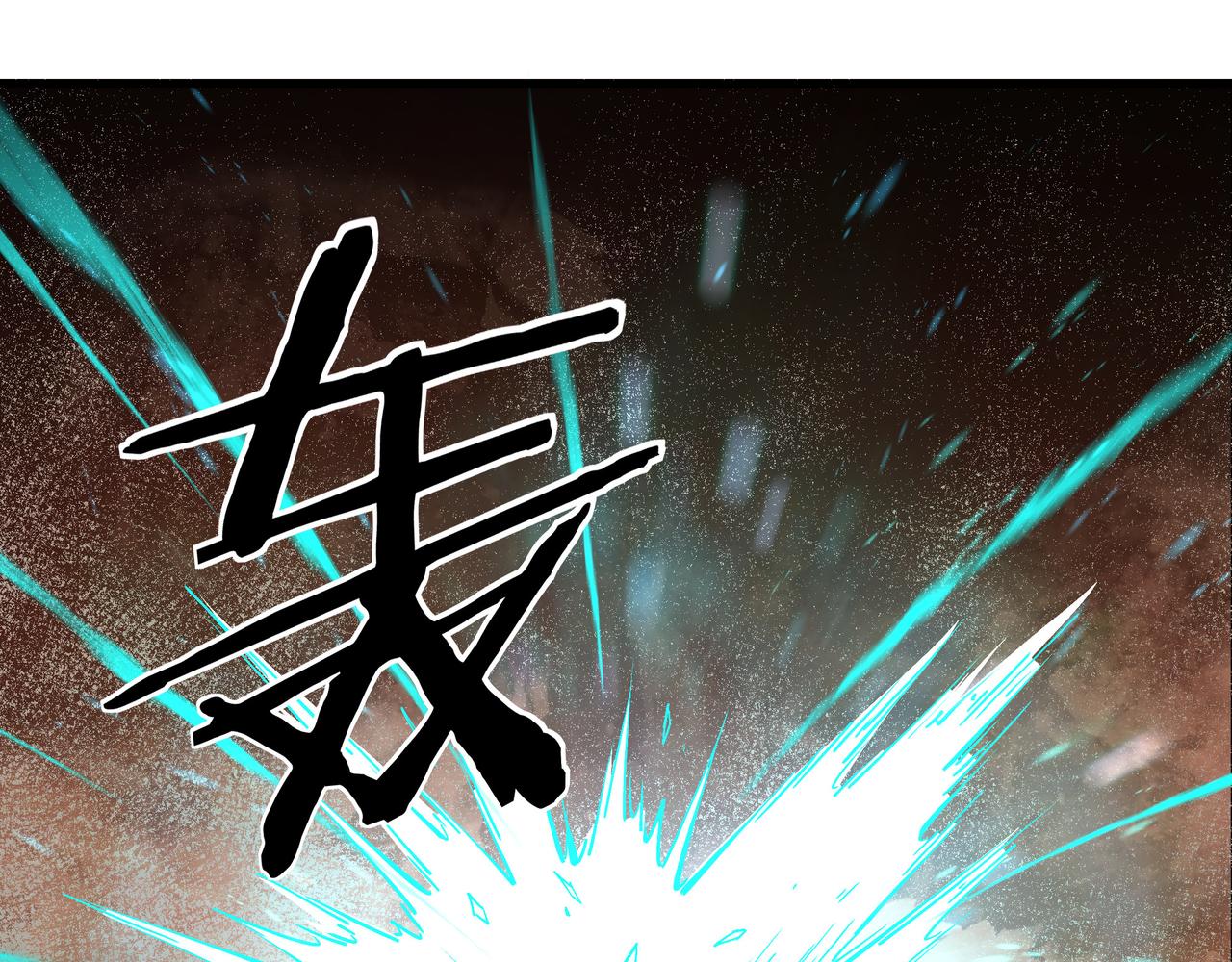 最强反派系统韩漫全集-第205话 你一辈子都追不上我无删减无遮挡章节图片 