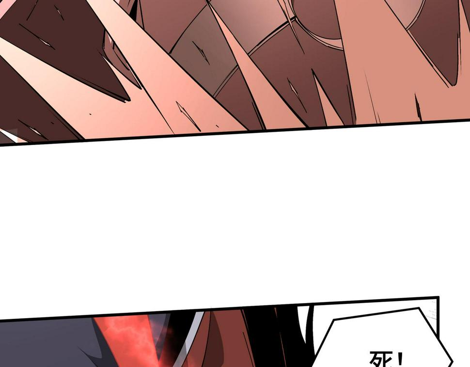 最强反派系统韩漫全集-第206话 一群野狗和狮子无删减无遮挡章节图片 