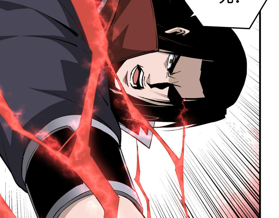 最强反派系统韩漫全集-第206话 一群野狗和狮子无删减无遮挡章节图片 