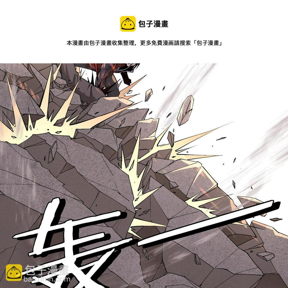 最强反派系统韩漫全集-第206话 一群野狗和狮子无删减无遮挡章节图片 