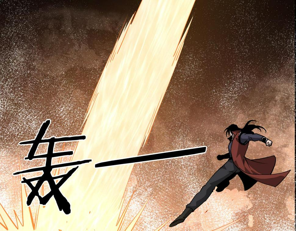 最强反派系统韩漫全集-第206话 一群野狗和狮子无删减无遮挡章节图片 