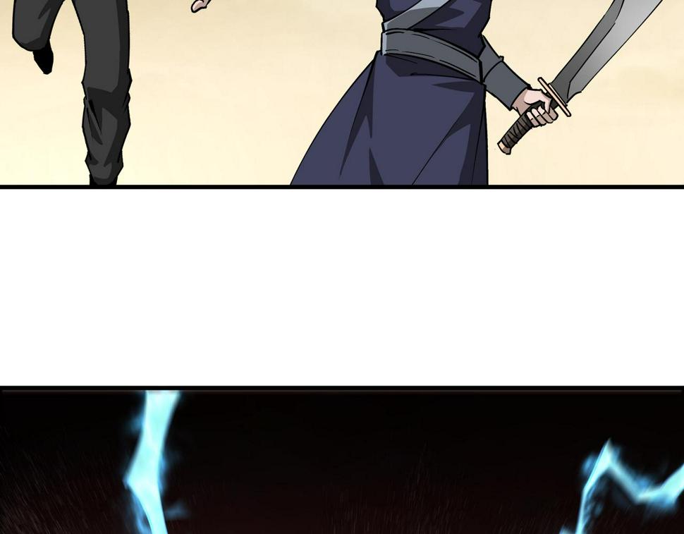 最强反派系统韩漫全集-第207话 讲道无删减无遮挡章节图片 