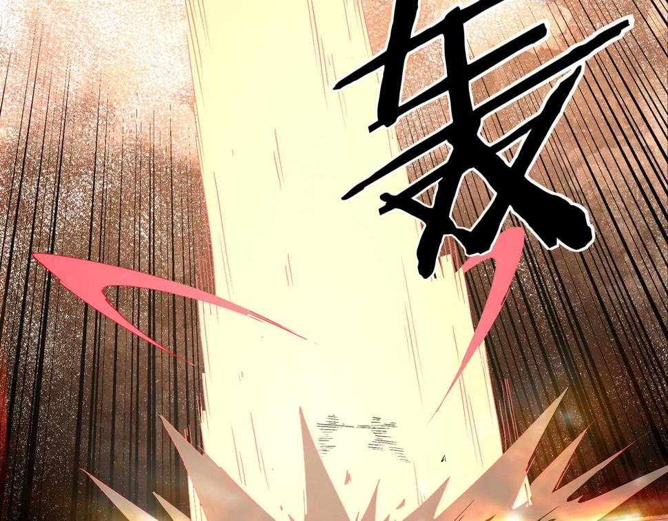 最强反派系统韩漫全集-第207话 讲道无删减无遮挡章节图片 