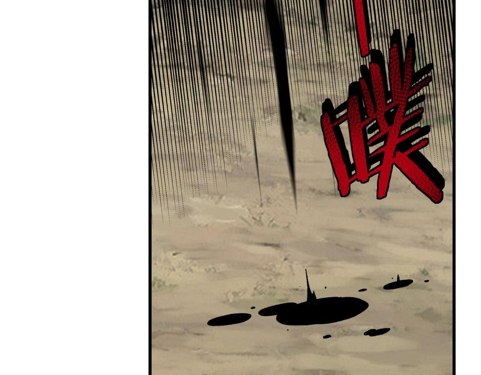 最强反派系统韩漫全集-第207话 讲道无删减无遮挡章节图片 