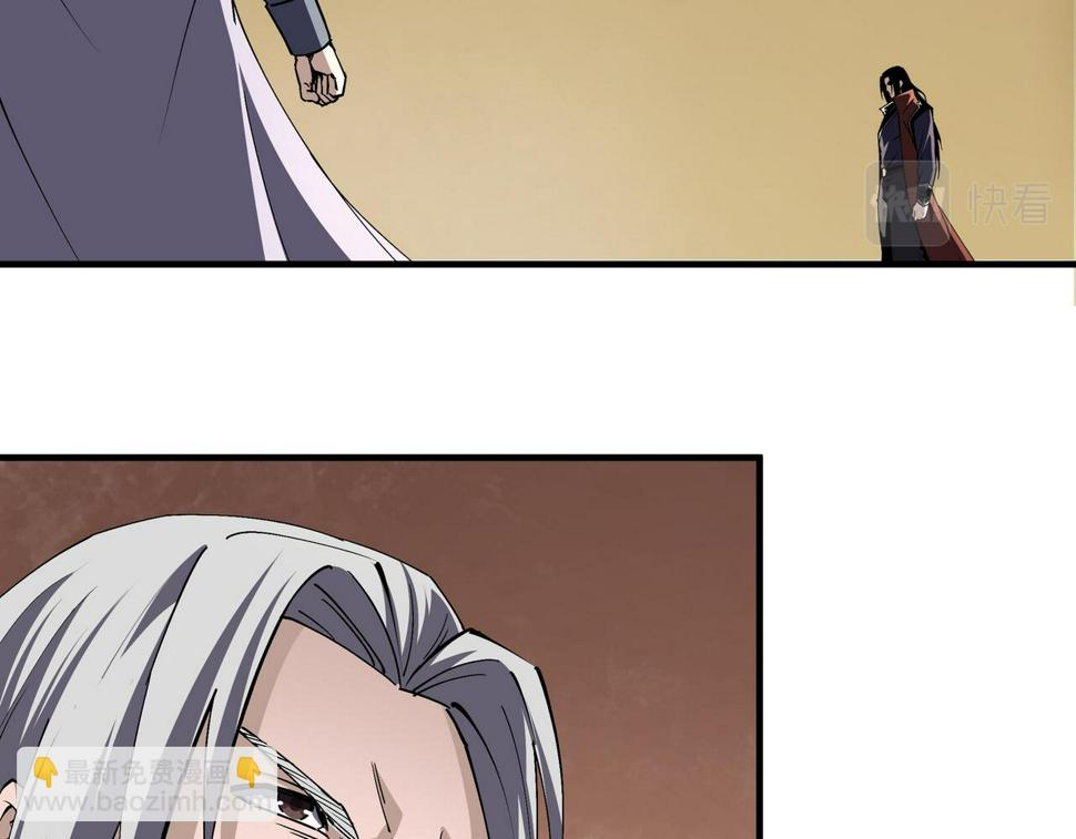 最强反派系统韩漫全集-第207话 讲道无删减无遮挡章节图片 