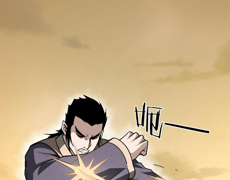 最强反派系统韩漫全集-第207话 讲道无删减无遮挡章节图片 