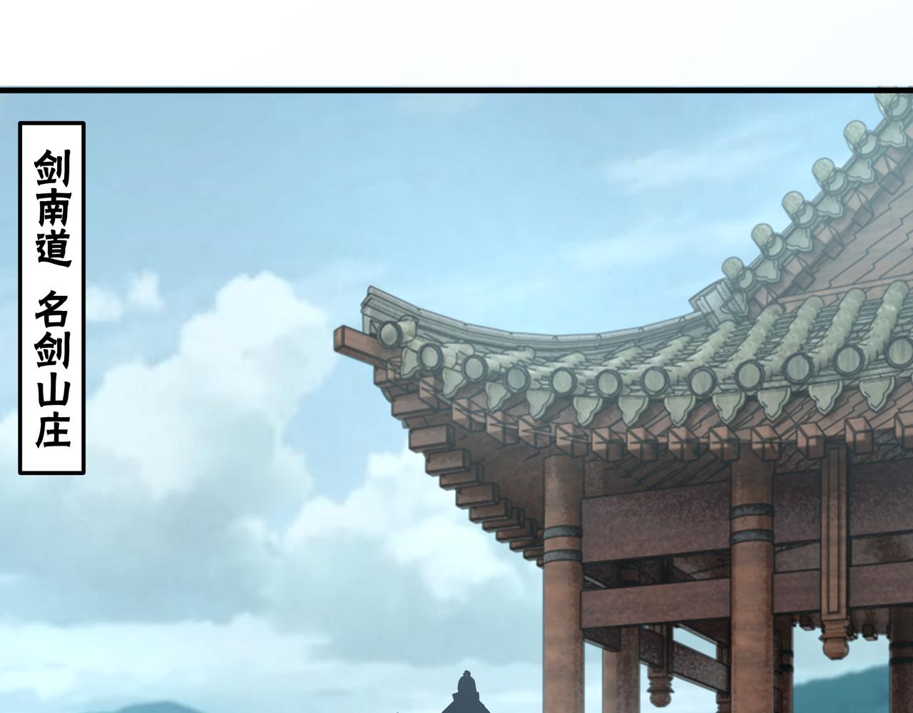 最强反派系统韩漫全集-第207话 讲道无删减无遮挡章节图片 
