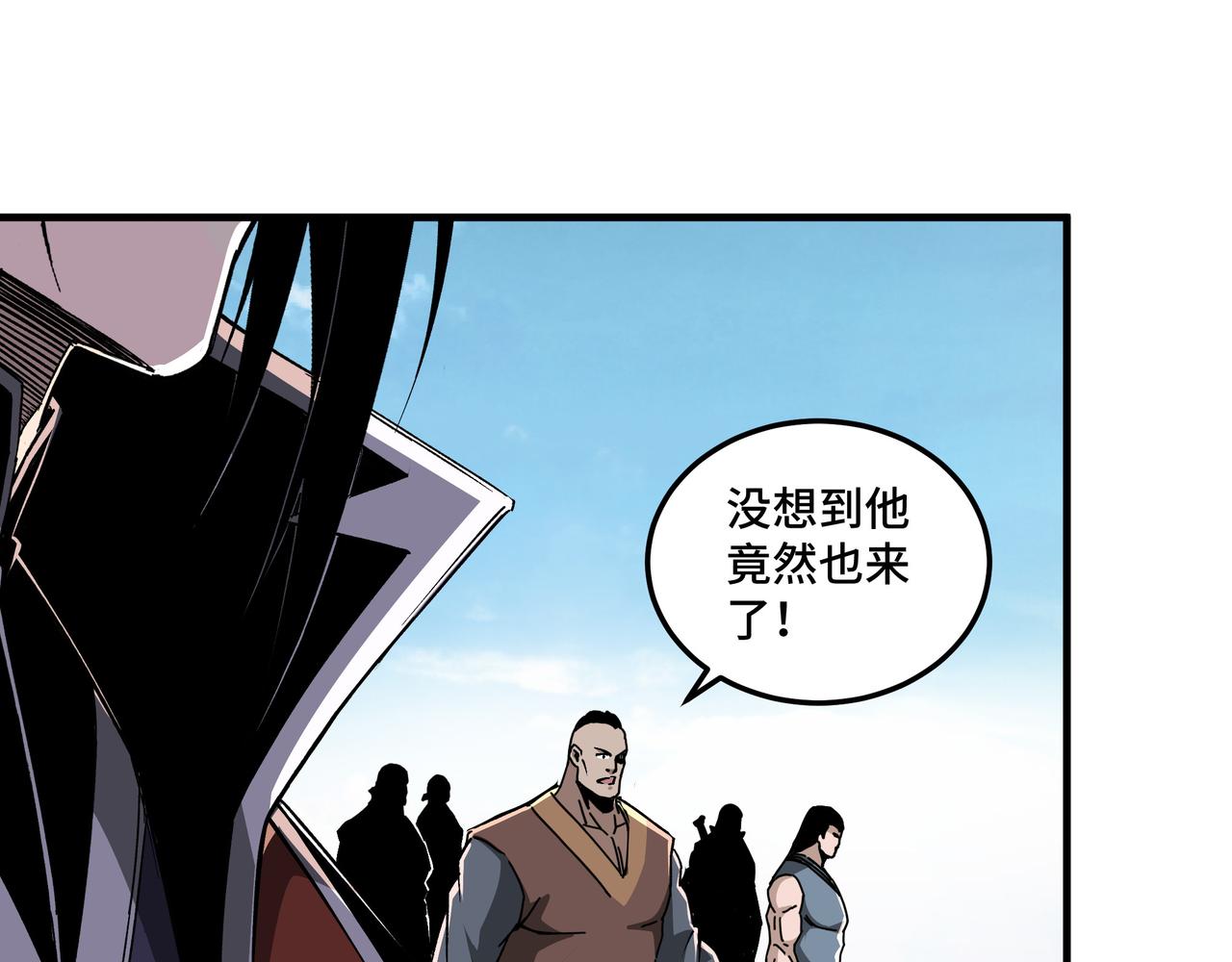 最强反派系统韩漫全集-第207话 讲道无删减无遮挡章节图片 
