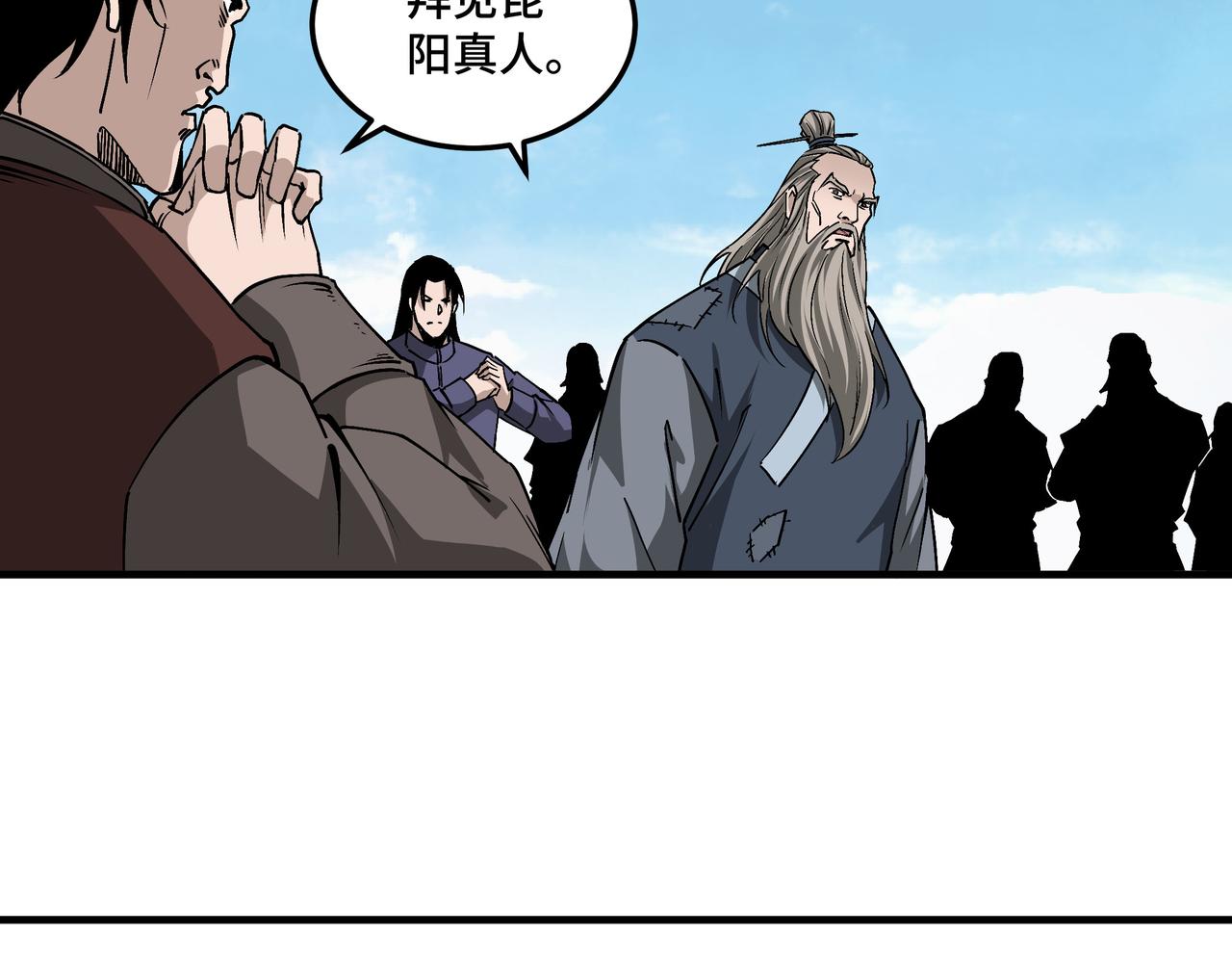 最强反派系统韩漫全集-第207话 讲道无删减无遮挡章节图片 