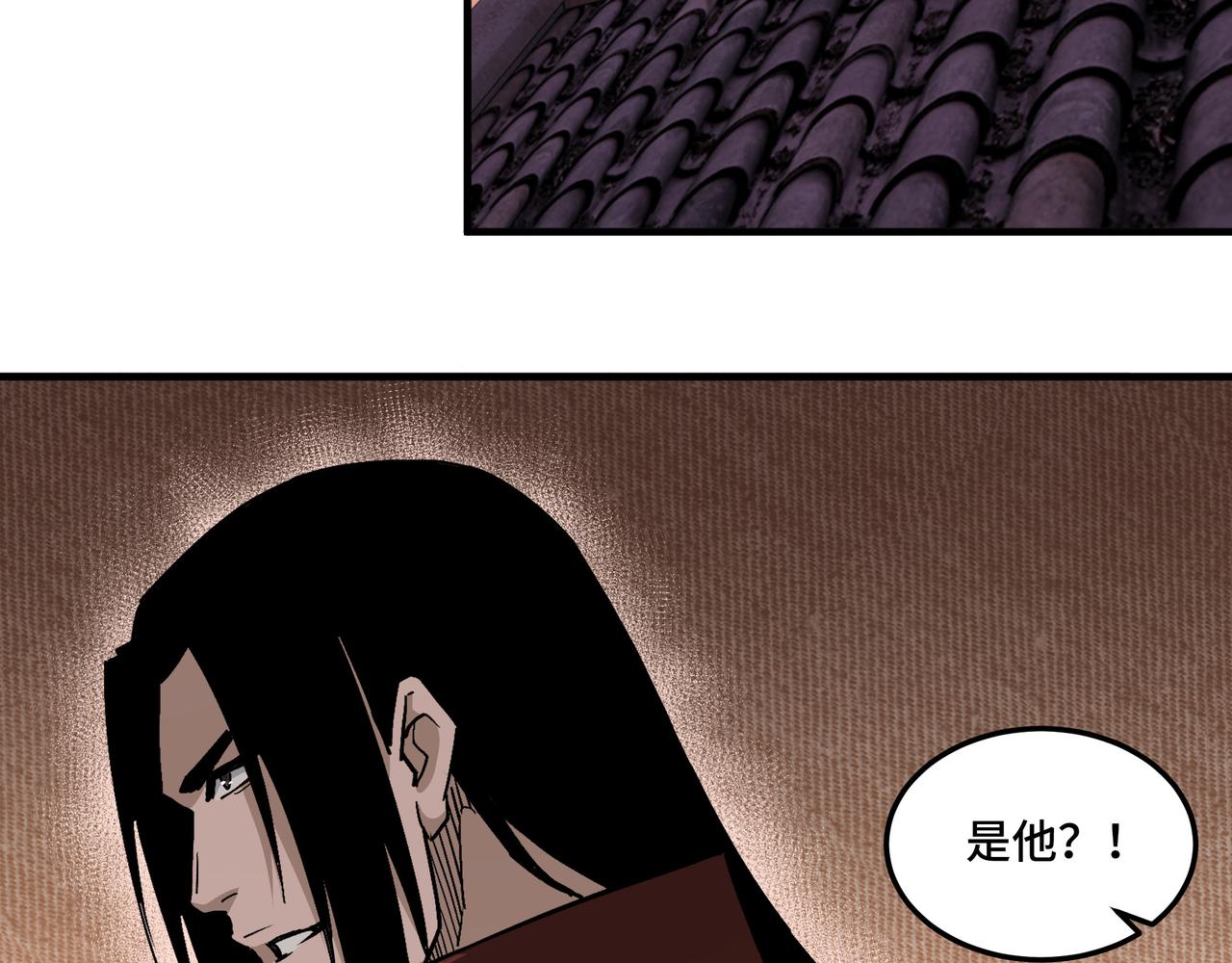 最强反派系统韩漫全集-第207话 讲道无删减无遮挡章节图片 