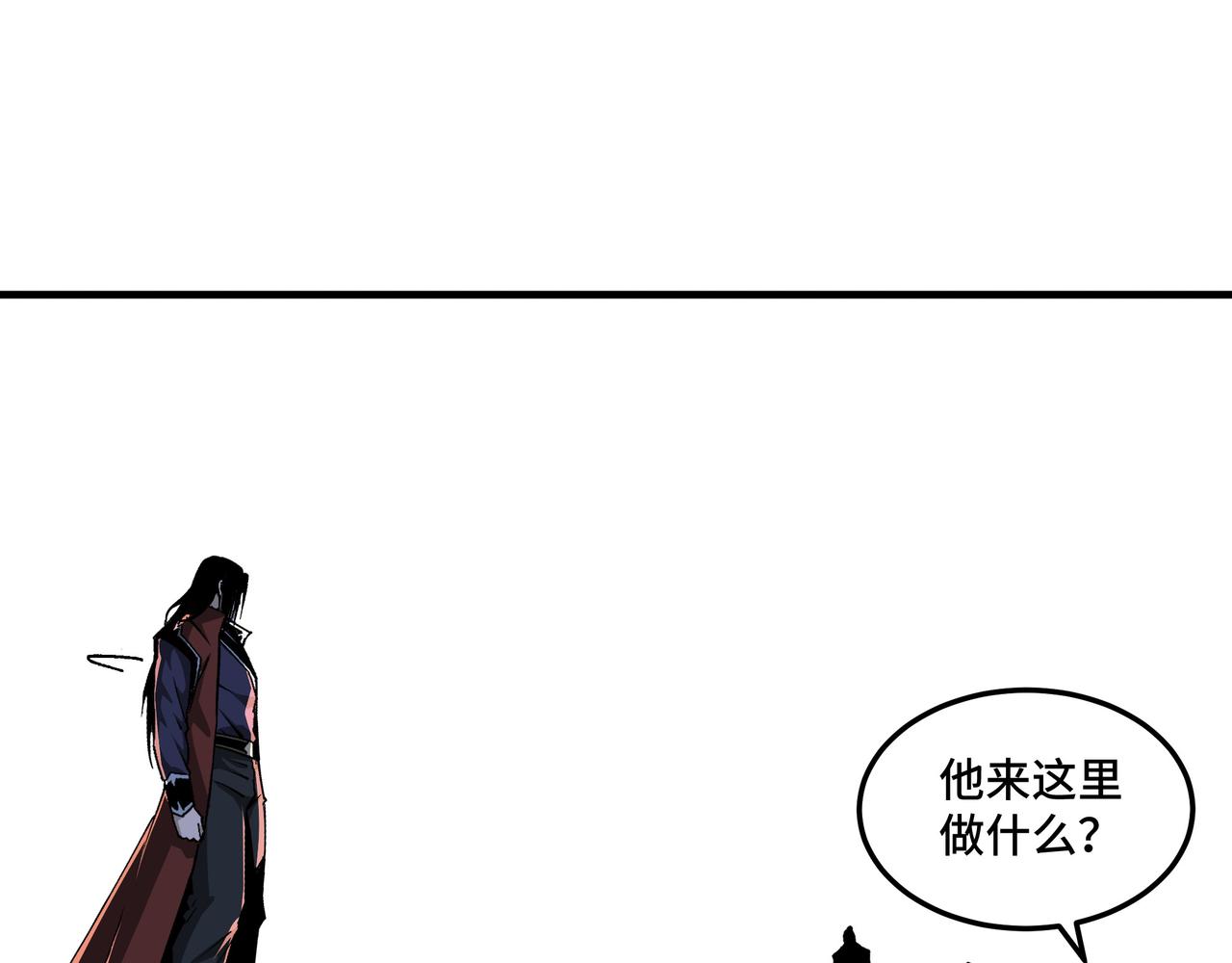 最强反派系统韩漫全集-第207话 讲道无删减无遮挡章节图片 