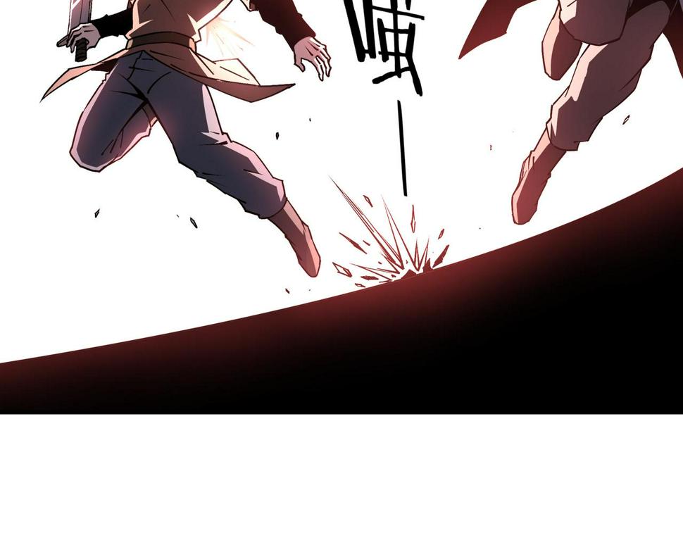 最强反派系统韩漫全集-第208话 战何休无删减无遮挡章节图片 