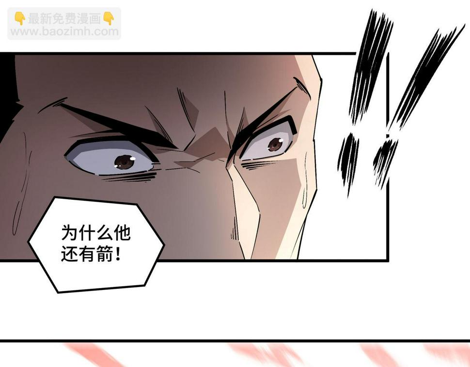 最强反派系统韩漫全集-第208话 战何休无删减无遮挡章节图片 