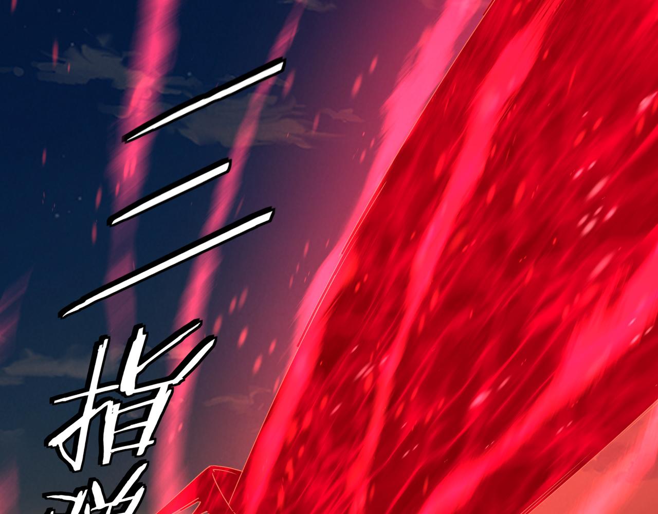 最强反派系统韩漫全集-第208话 战何休无删减无遮挡章节图片 