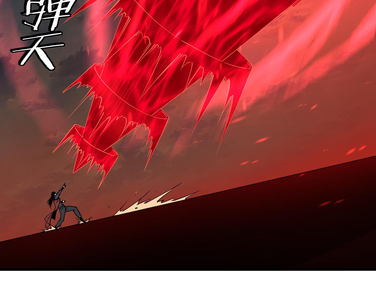 最强反派系统韩漫全集-第208话 战何休无删减无遮挡章节图片 