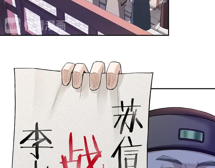 最强反派系统韩漫全集-第21话 生死擂台！无删减无遮挡章节图片 