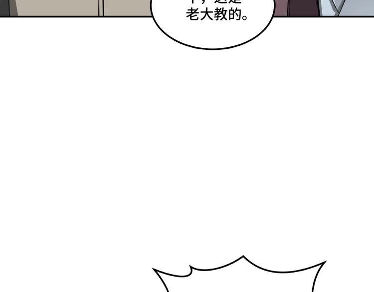 最强反派系统韩漫全集-第21话 生死擂台！无删减无遮挡章节图片 