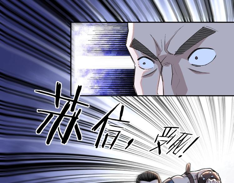 最强反派系统韩漫全集-第21话 生死擂台！无删减无遮挡章节图片 