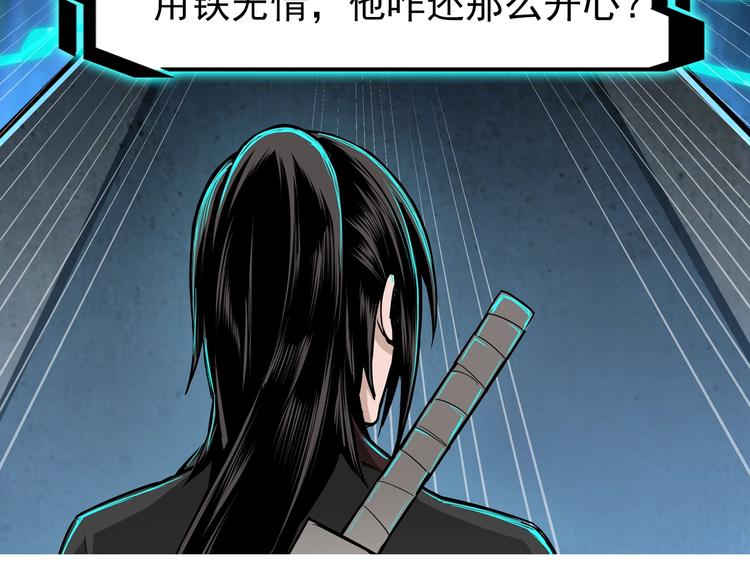 最强反派系统韩漫全集-第21话 生死擂台！无删减无遮挡章节图片 