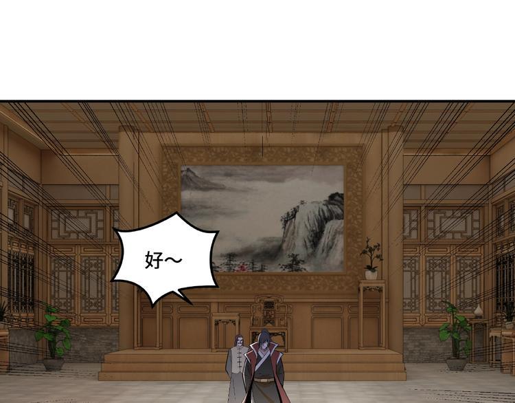 最强反派系统韩漫全集-第21话 生死擂台！无删减无遮挡章节图片 