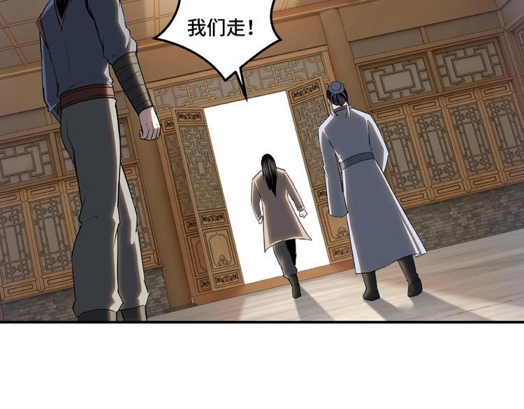 最强反派系统韩漫全集-第21话 生死擂台！无删减无遮挡章节图片 
