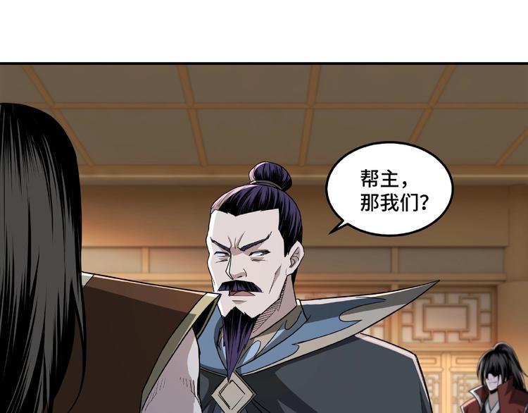 最强反派系统韩漫全集-第21话 生死擂台！无删减无遮挡章节图片 