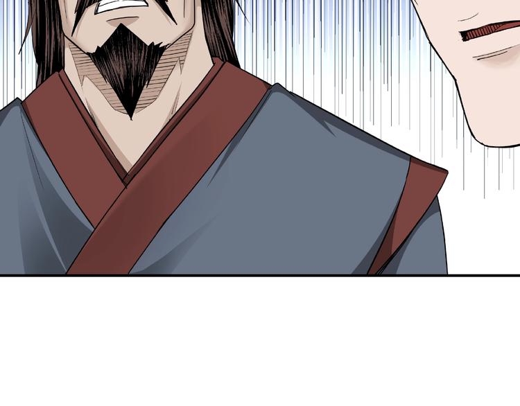 最强反派系统韩漫全集-第21话 生死擂台！无删减无遮挡章节图片 