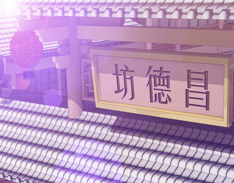 最强反派系统韩漫全集-第21话 生死擂台！无删减无遮挡章节图片 