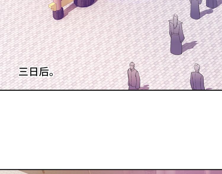最强反派系统韩漫全集-第21话 生死擂台！无删减无遮挡章节图片 