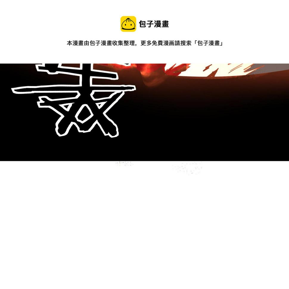 最强反派系统韩漫全集-第209话 天人合一，半步元神无删减无遮挡章节图片 