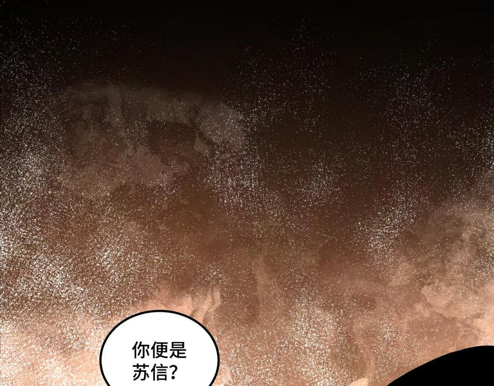 最强反派系统韩漫全集-第209话 天人合一，半步元神无删减无遮挡章节图片 