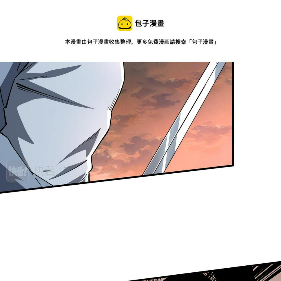 最强反派系统韩漫全集-第210话 九重剑阁无删减无遮挡章节图片 