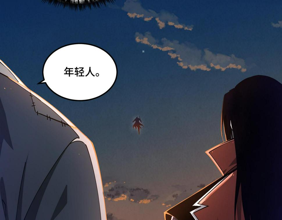 最强反派系统韩漫全集-第210话 九重剑阁无删减无遮挡章节图片 