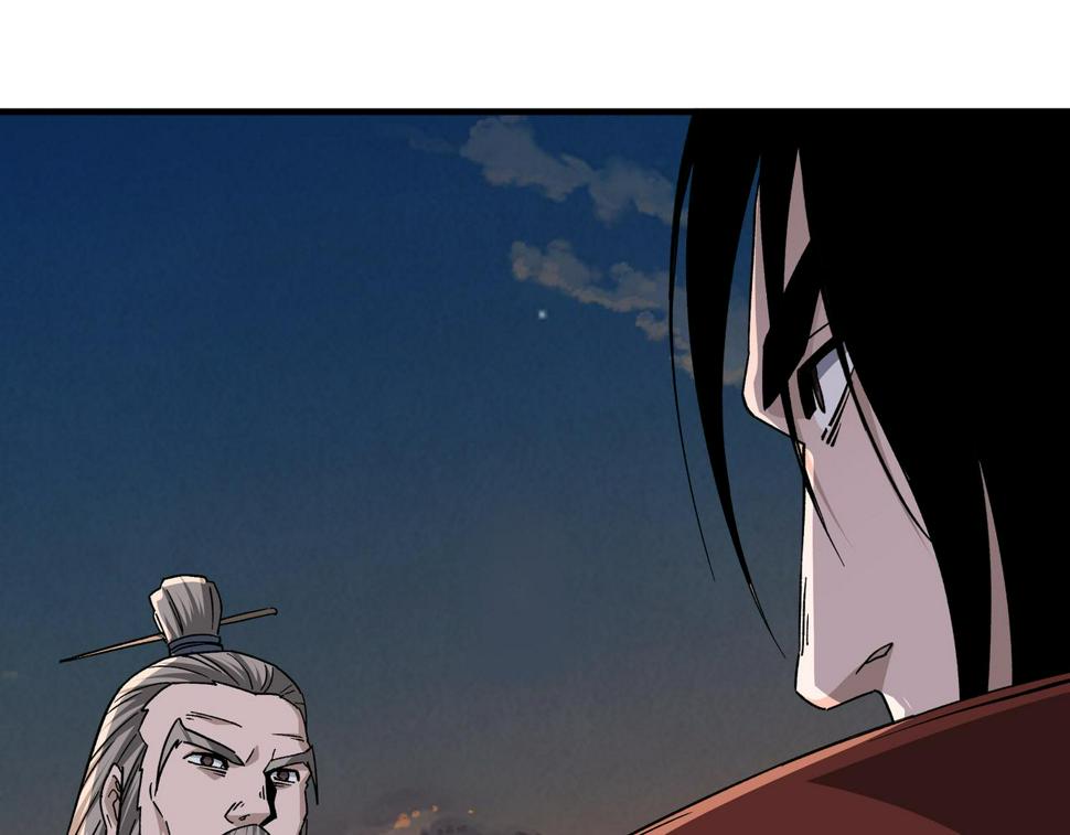 最强反派系统韩漫全集-第210话 九重剑阁无删减无遮挡章节图片 