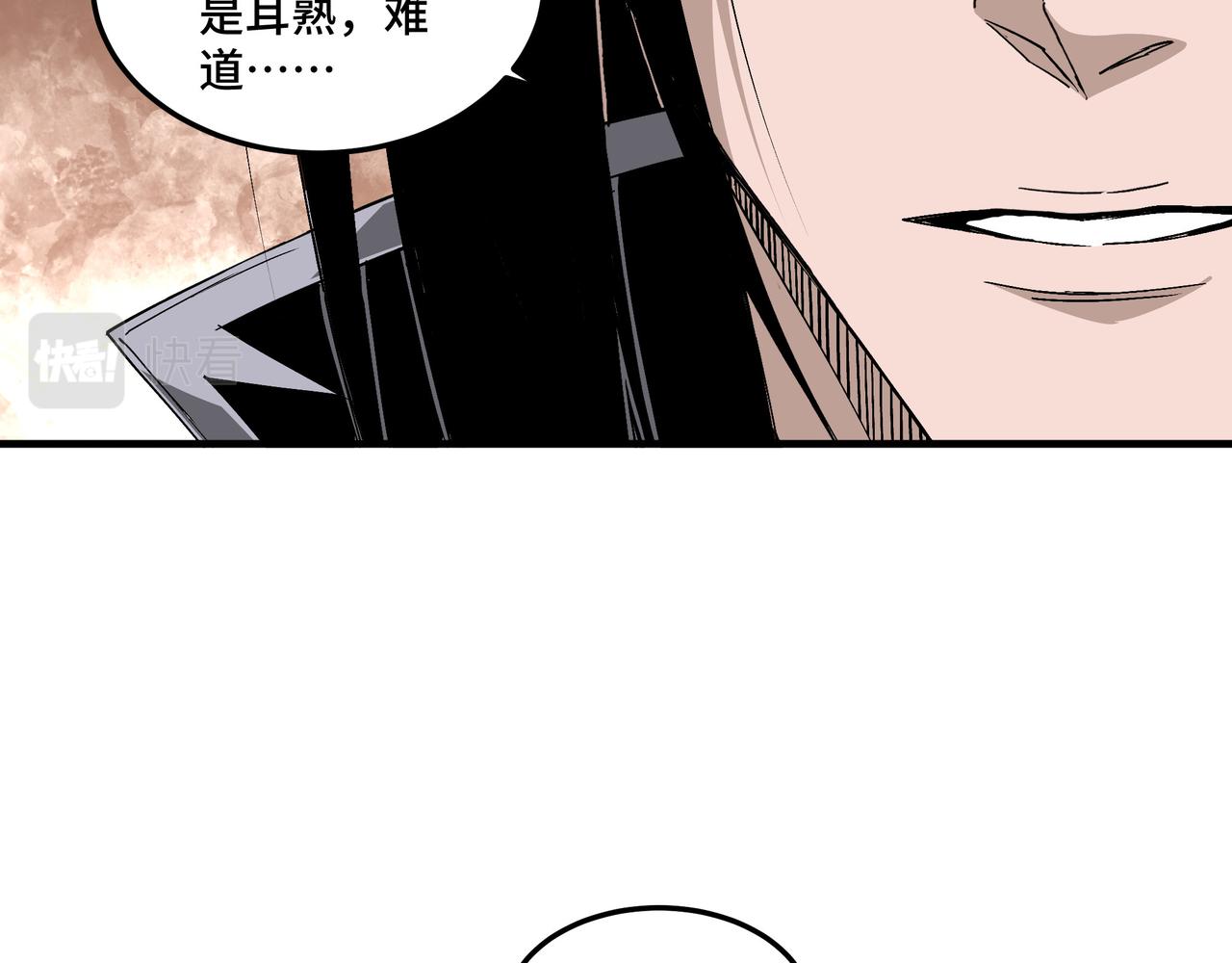 最强反派系统韩漫全集-第210话 九重剑阁无删减无遮挡章节图片 