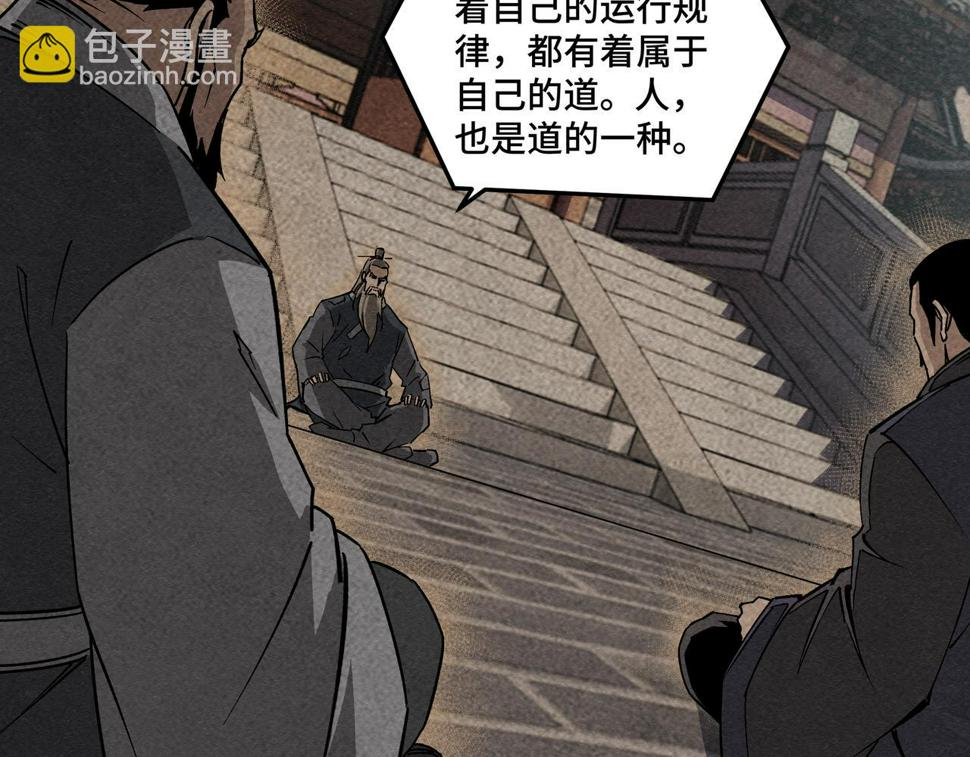 最强反派系统韩漫全集-第211话 “七煞枪”闫东臣无删减无遮挡章节图片 