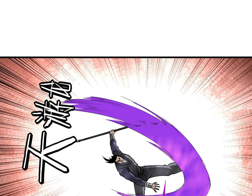 最强反派系统韩漫全集-第212话 陈敬的身份无删减无遮挡章节图片 