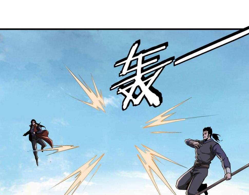 最强反派系统韩漫全集-第212话 陈敬的身份无删减无遮挡章节图片 