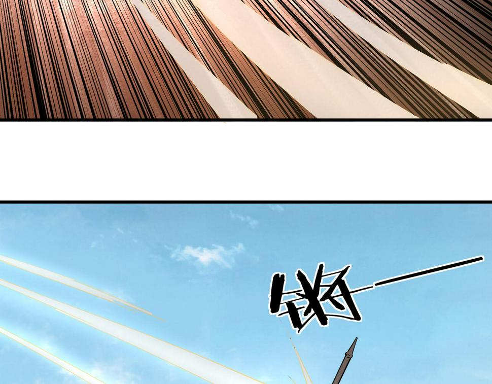 最强反派系统韩漫全集-第212话 陈敬的身份无删减无遮挡章节图片 
