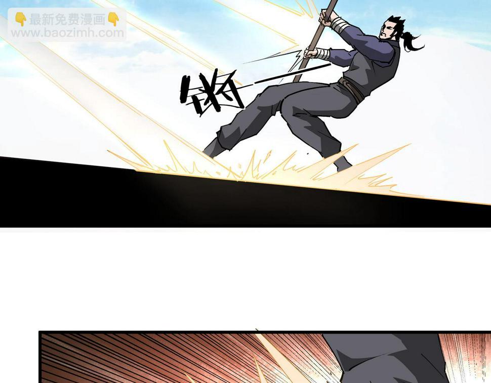 最强反派系统韩漫全集-第212话 陈敬的身份无删减无遮挡章节图片 