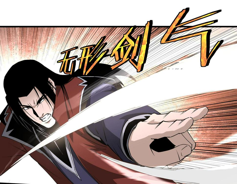 最强反派系统韩漫全集-第212话 陈敬的身份无删减无遮挡章节图片 