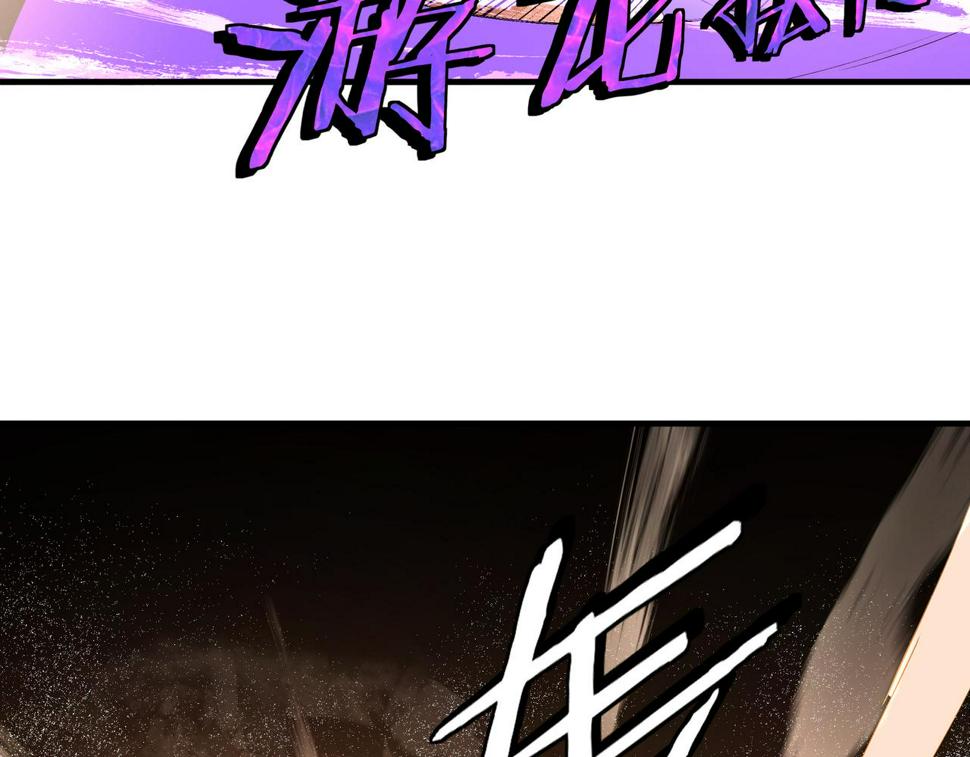 最强反派系统韩漫全集-第212话 陈敬的身份无删减无遮挡章节图片 