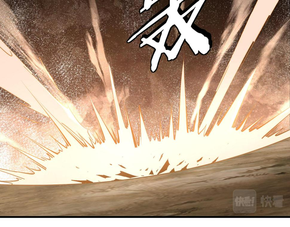 最强反派系统韩漫全集-第212话 陈敬的身份无删减无遮挡章节图片 