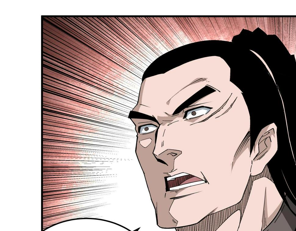 最强反派系统韩漫全集-第213话 什么是剑？无删减无遮挡章节图片 