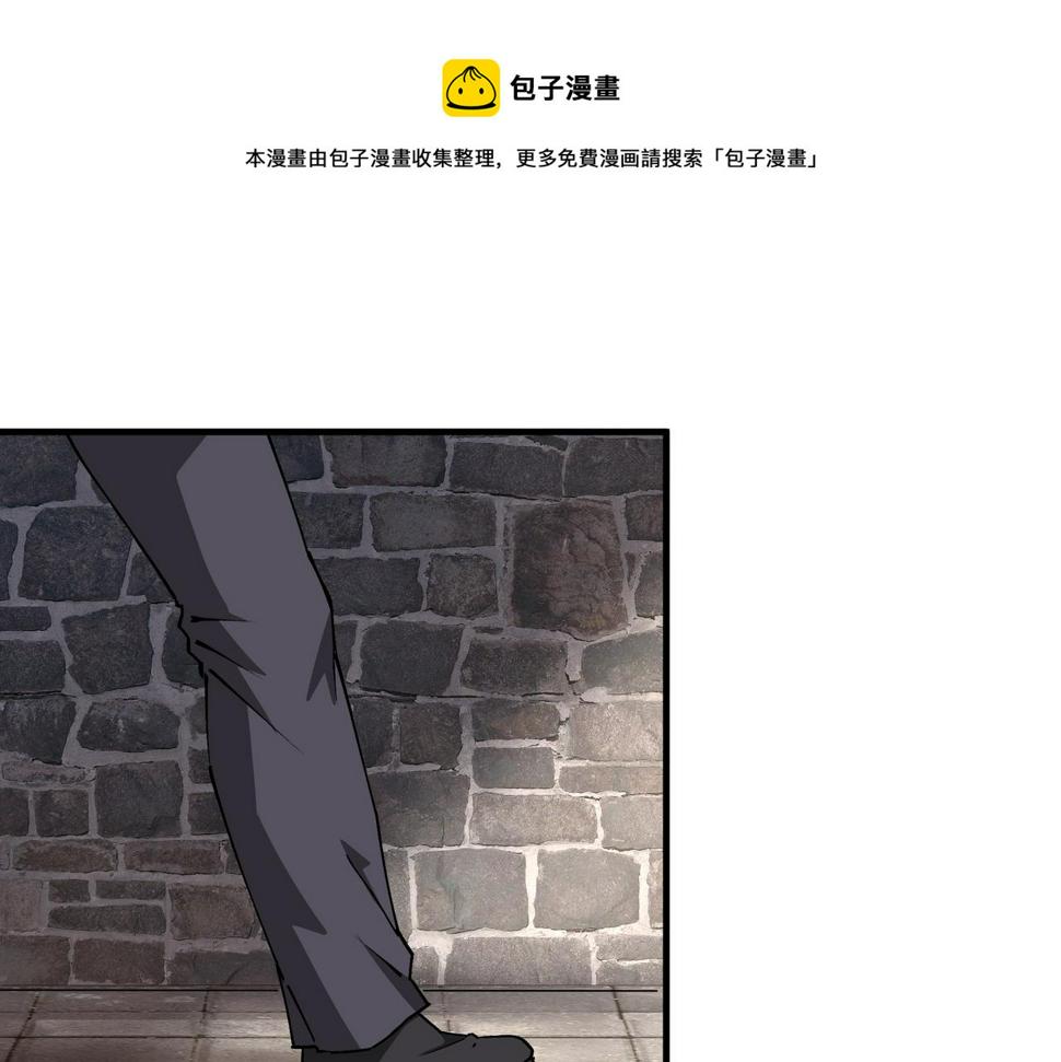 最强反派系统韩漫全集-第213话 什么是剑？无删减无遮挡章节图片 