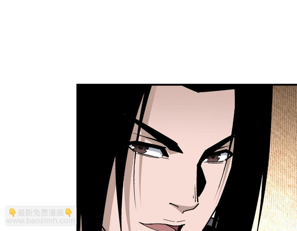 最强反派系统韩漫全集-第213话 什么是剑？无删减无遮挡章节图片 