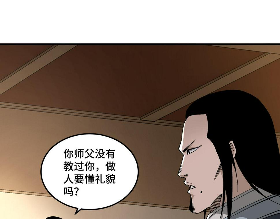 最强反派系统韩漫全集-第213话 什么是剑？无删减无遮挡章节图片 